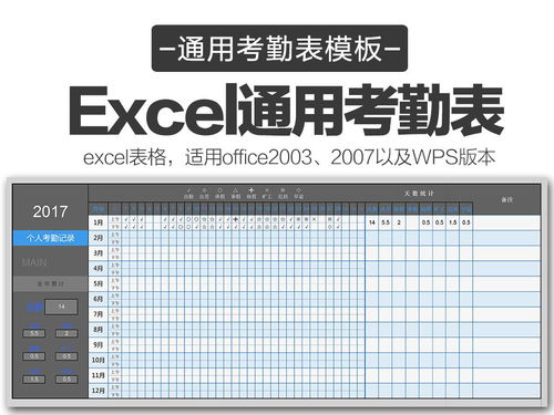 高效透明，合規無憂 驗廠考勤系統軟件如何助力客戶日志管理與軟硬件協同